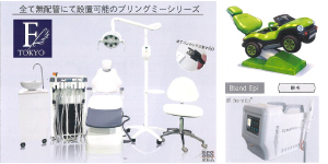 医療・美容機器販売